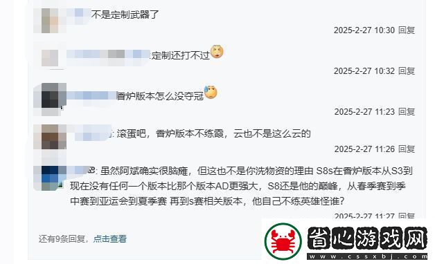 貼吧熱議說Bin是上路uzi是不是辱uzi了