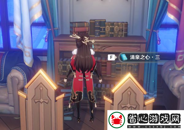 原神清泉之心位置介紹