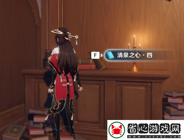 原神清泉之心位置介紹