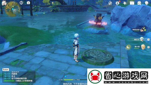 原神靈矩關湖寶箱獲取方法介紹