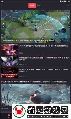 紅瀚達電競app下載安裝