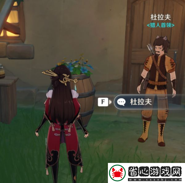 原神清泉之心位置介紹