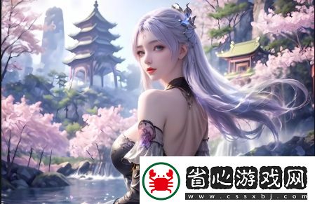 91精產(chǎn)國品一二三產(chǎn)區(qū)粉粉如何共同推動(dòng)行業(yè)發(fā)展
