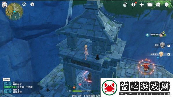 原神靈矩關湖寶箱獲取方法介紹