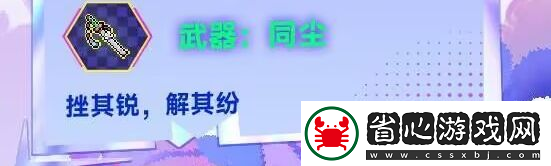 霓虹深淵