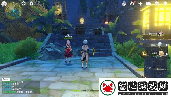 原神靈矩關湖寶箱獲取方法介紹