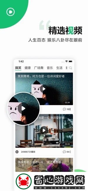 中青看點賺錢版app下載安裝