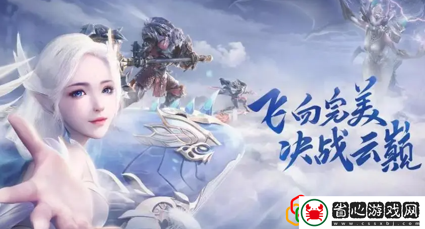 完美世界手游2022年9月7日答案是什么