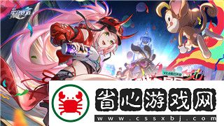 如何順利完成金塊配方任務(wù)