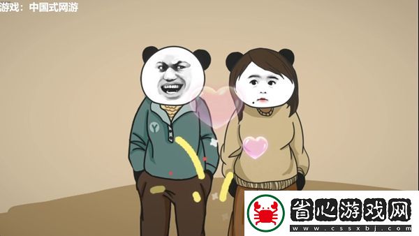 中國式網(wǎng)游兌換碼大全