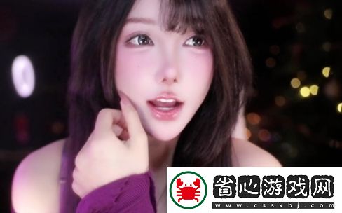 米娜穿紫色緊身裙直播