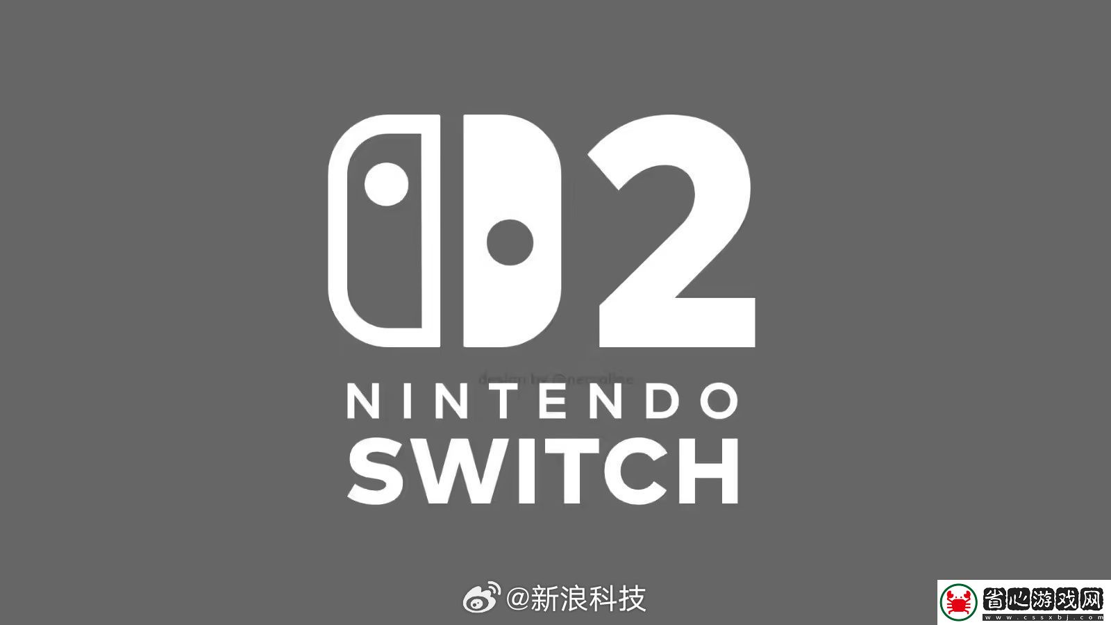 任天堂Switch