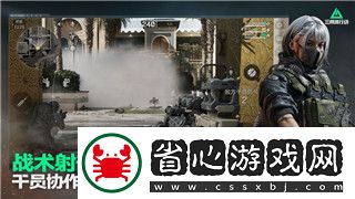 探究德軍總部