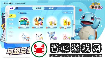 我的勇者最新公告——探索全新版本更新內(nèi)容與即將上線的精彩活動(dòng)！