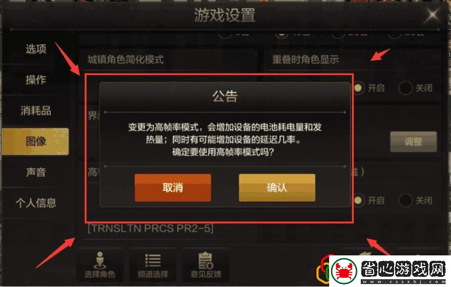 dnf界面如何設置初始狀態