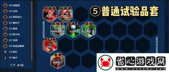 S13羈絆追蹤者怎么觸發最快