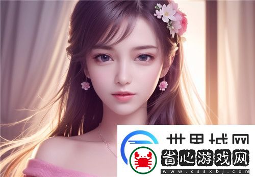 免費(fèi)看成人A片無(wú)碼的直播APP