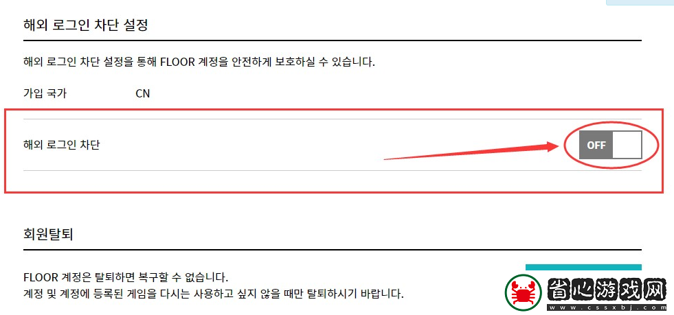 FLOOR客戶端登錄提示用戶名或密碼輸入錯誤是怎么回事