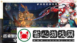 影子武士2中文字幕解析