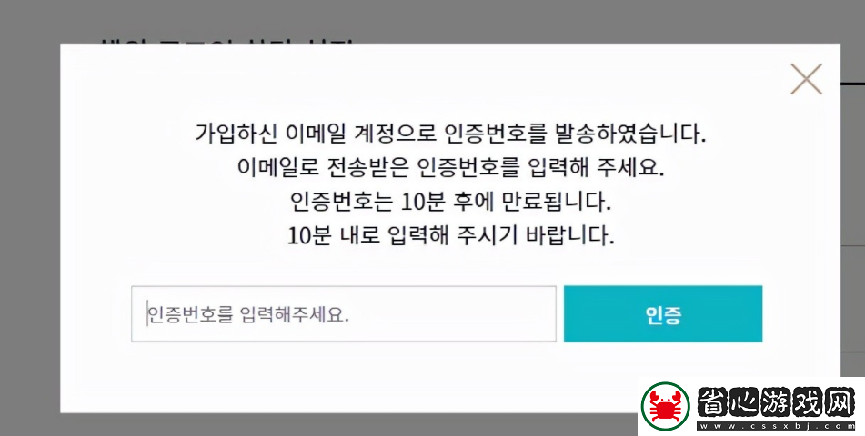 FLOOR客戶端登錄提示用戶名或密碼輸入錯誤是怎么回事