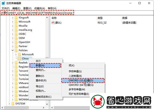 Chrome遠程桌面APP安卓下載