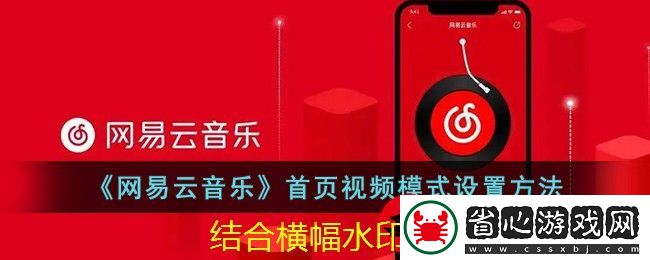 盒馬APP免密支付開通全攻略