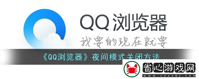 QQ實時位置共享教程