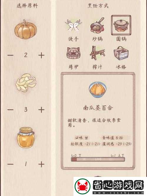 鳴沙客棧隱藏獎(jiǎng)勵(lì)究竟如何獲取