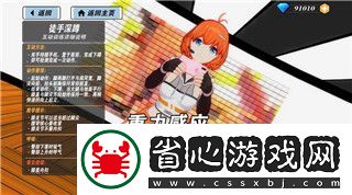 螺旋圓舞曲金薔薇王朝的精彩之處與深刻含義解析