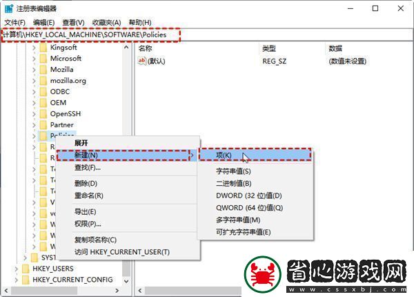 Chrome遠程桌面APP安卓下載