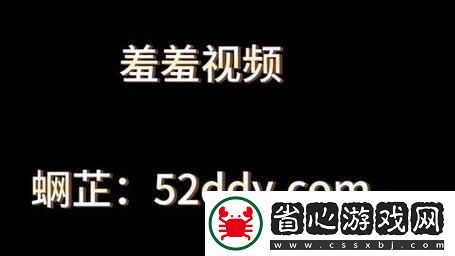 探索“免費無遮擋視頻”的資源與平臺