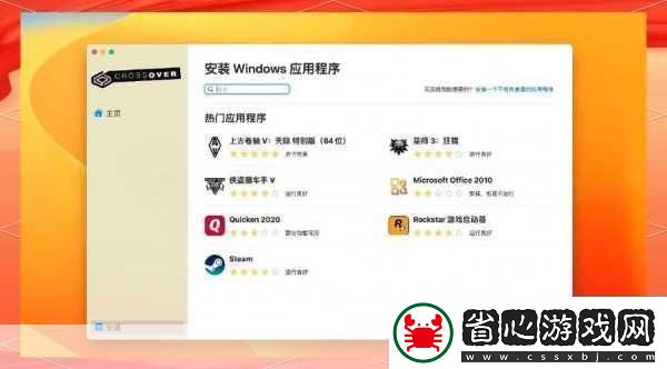 Windows11緣何無緣M1Mac手游玩家需知