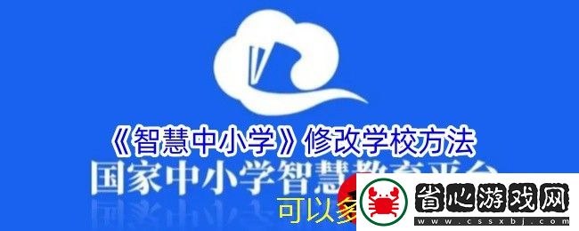 牽手app注銷賬號詳細步驟及隱私保護解析