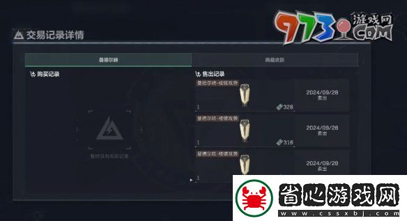 三角洲行動曼德爾磚有什么用