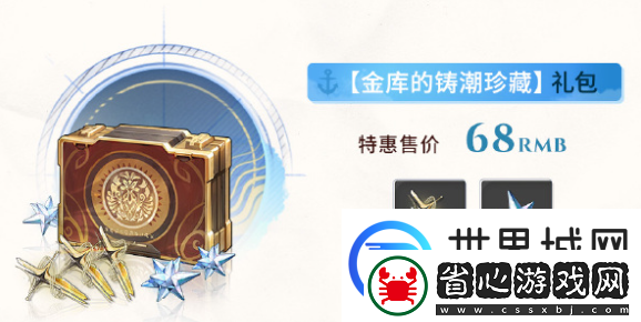 鳴潮2.1近期活動有哪些