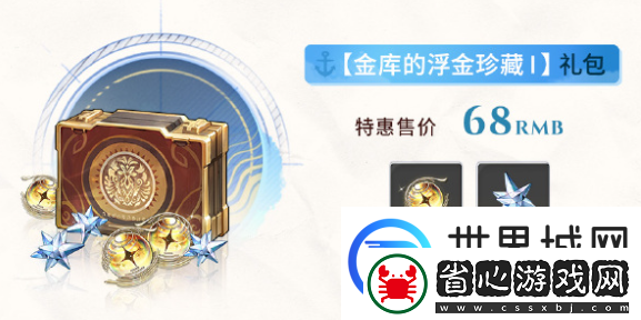 鳴潮2.1近期活動有哪些