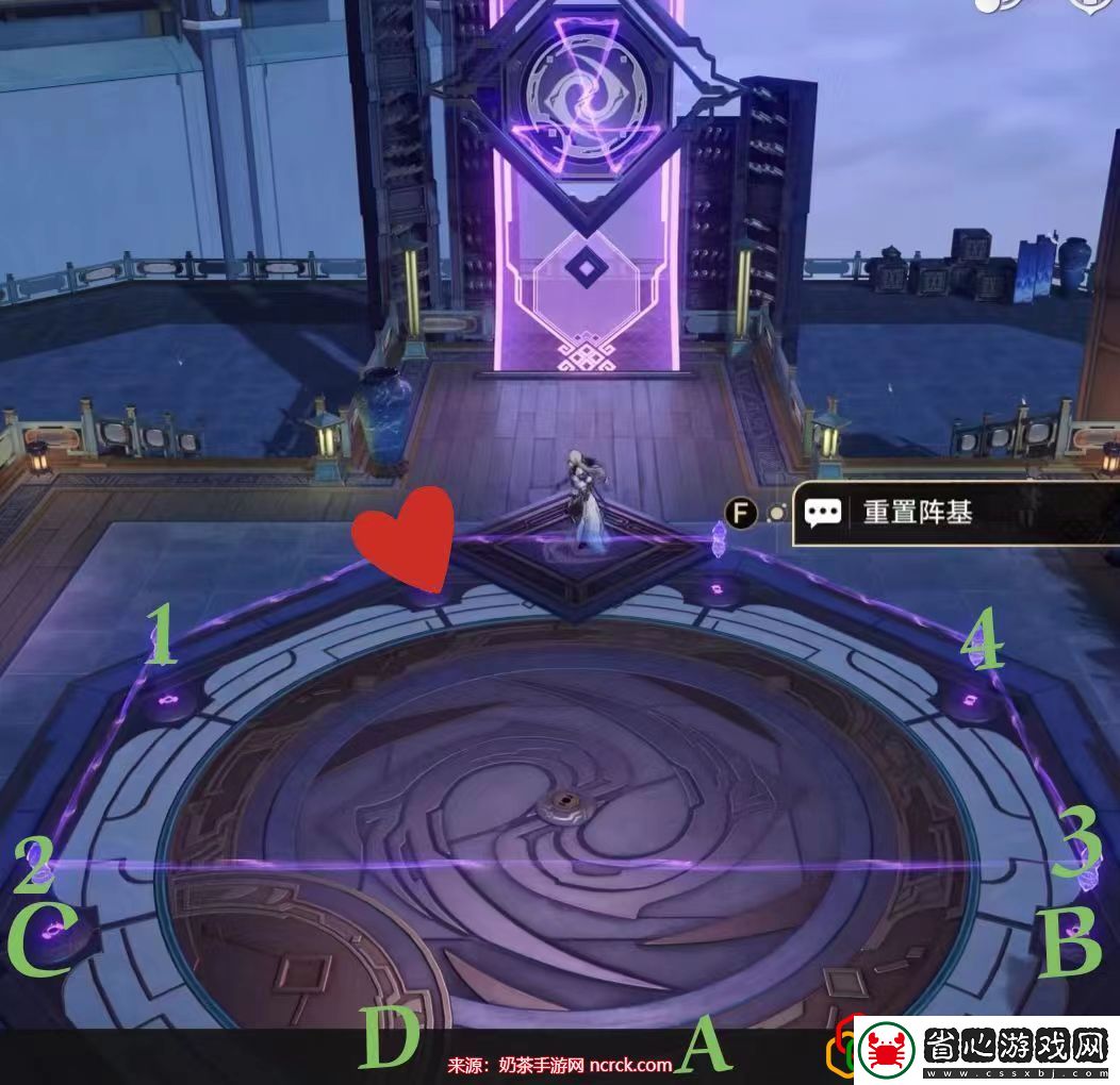 繪星例行占算day2教學(xué)