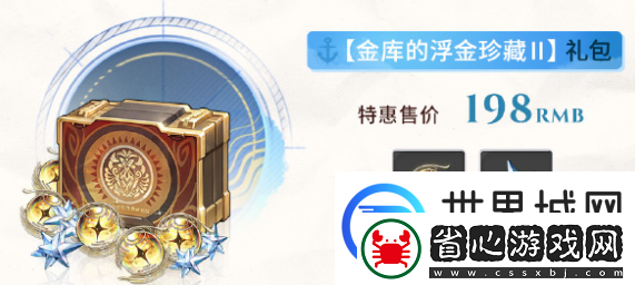 鳴潮2.1近期活動有哪些