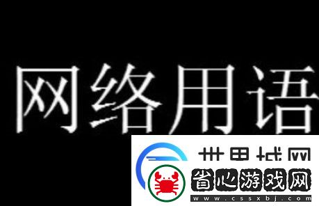 你安利的樣子像極了騙子梗有哪些有趣的含義