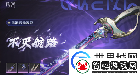 鳴潮2.1近期活動有哪些