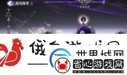 陰陽師sp八岐大蛇御魂推薦