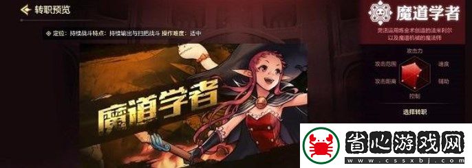 dnf固傷職業(yè)有哪些2023