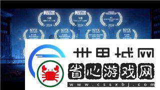 妄想山海怎么過(guò)巖漿
