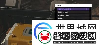 星空幽深洞穴工業(yè)箱具體位置公布