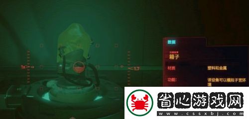 賽博朋克2077怎么進(jìn)入超夢(mèng)