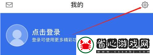 愛思助手怎么清理緩存數(shù)據(jù)