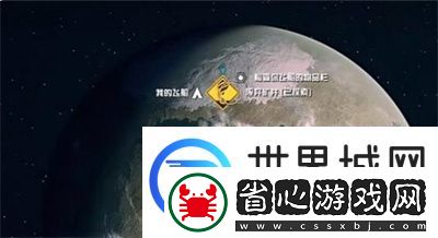 星空幽深洞穴工業(yè)箱具體位置公布