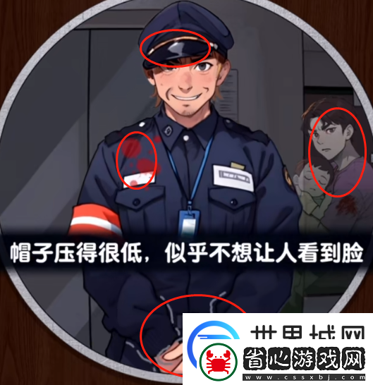 爆梗找茬王公寓驚魂通關攻略