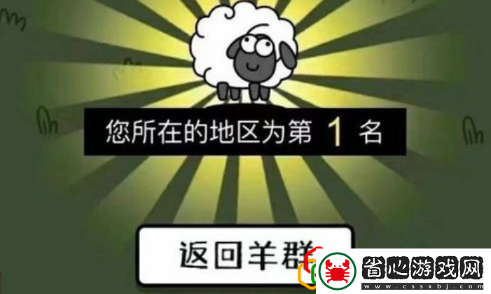 2022.11.17每日一關通關攻略最新