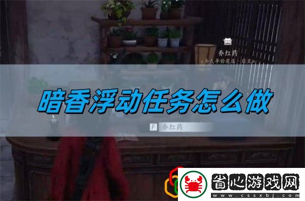 任務鏈條詳細介紹
